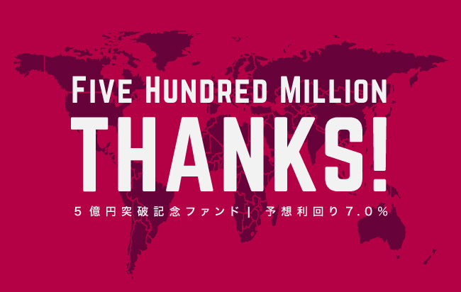 ソーシャルレンディング,クラウドファンディング,クラウドバンク