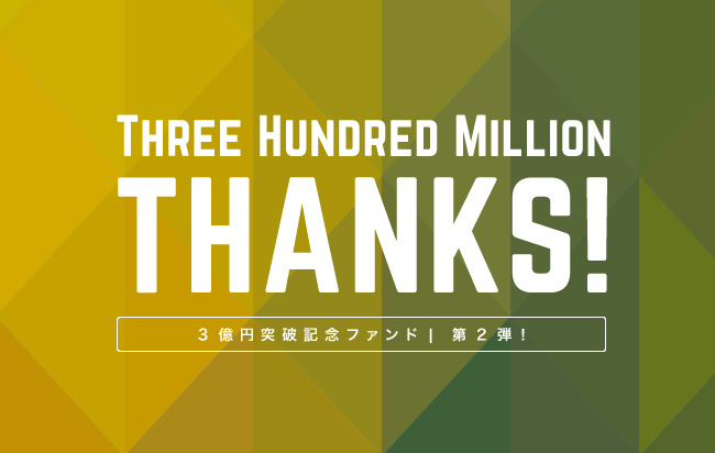 ソーシャルレンディング,クラウドファンディング,クラウドバンク